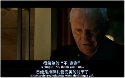 破绽剧照的剧照