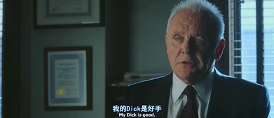 破绽剧照的剧照