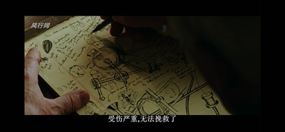 破绽剧照的剧照