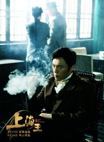 神秘家族剧照的剧照