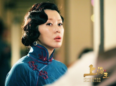 神秘家族剧照的剧照