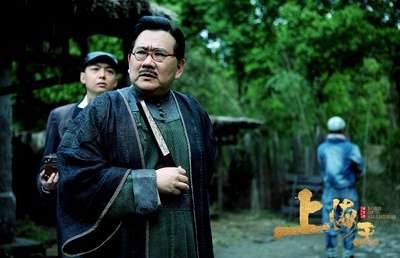 神秘家族剧照的剧照