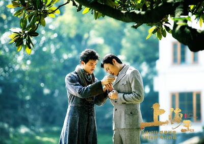 神秘家族剧照的剧照