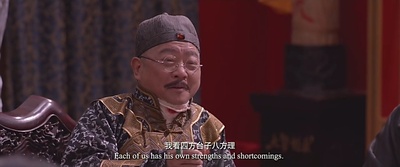 神秘家族剧照的剧照