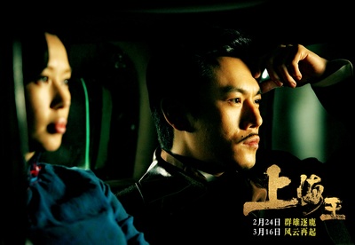 神秘家族剧照的剧照