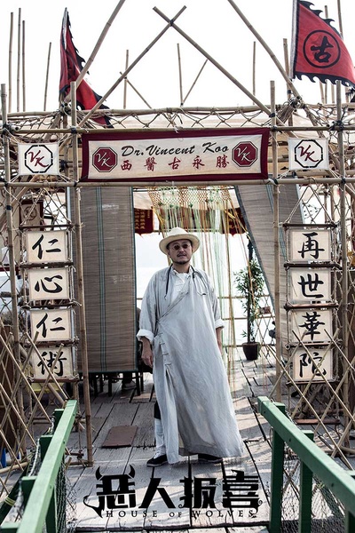 恶人报喜剧照的剧照