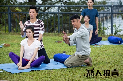 恶人报喜剧照的剧照