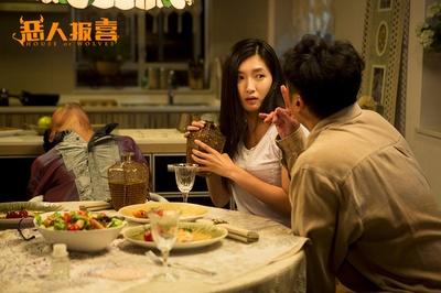 恶人报喜剧照的剧照