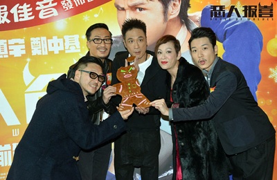 恶人报喜剧照的剧照