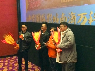 恶人报喜剧照的剧照