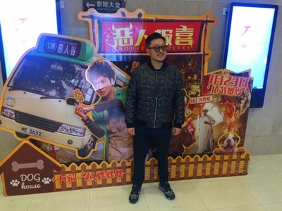 恶人报喜剧照的剧照