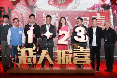 恶人报喜剧照的剧照