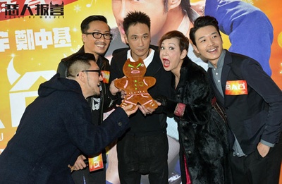 恶人报喜剧照的剧照