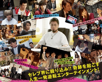 暗金丑岛君3剧照的剧照