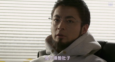 暗金丑岛君3剧照的剧照