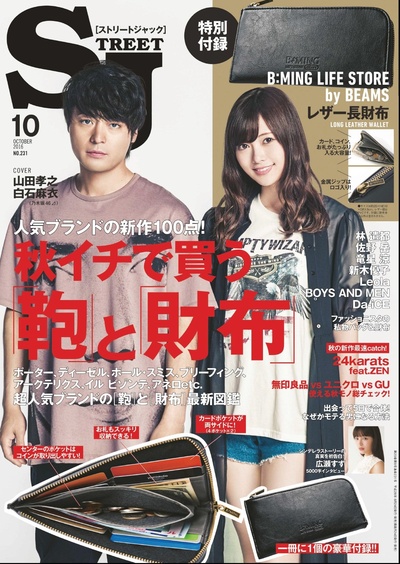 暗金丑岛君3剧照的剧照