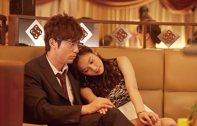 暗金丑岛君3剧照的剧照