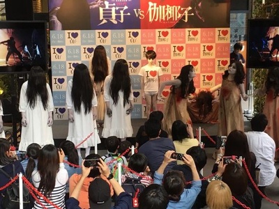 贞子大战伽椰子剧照的剧照