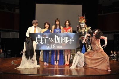 贞子大战伽椰子剧照的剧照