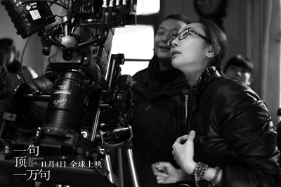 一句顶一万句剧照的剧照