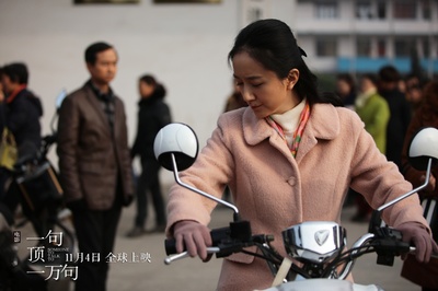 一句顶一万句剧照的剧照