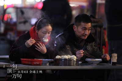 一句顶一万句剧照的剧照