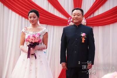 一句顶一万句剧照的剧照