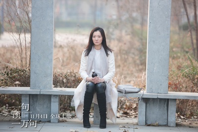 一句顶一万句剧照的剧照