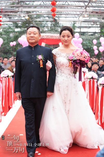 一句顶一万句剧照的剧照