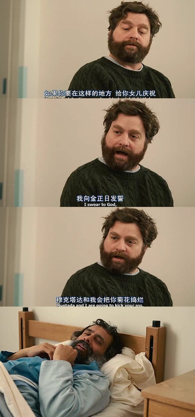 说来有点可笑剧照的剧照