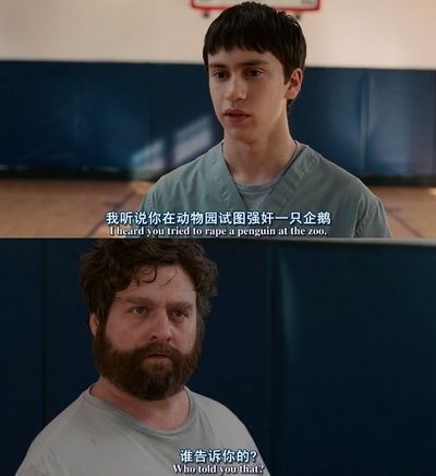 说来有点可笑剧照的剧照