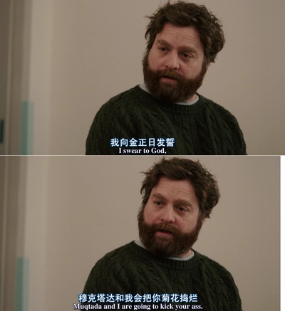 说来有点可笑剧照的剧照