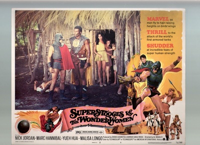 三超人与女霸王剧照的剧照