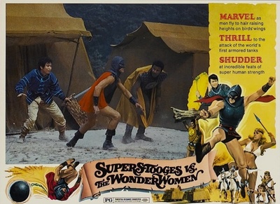 三超人与女霸王剧照的剧照