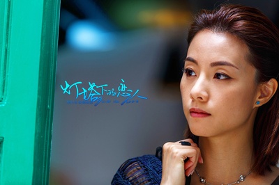 灯塔下的恋人剧照的剧照