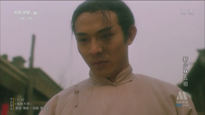 新少林五祖剧照的剧照