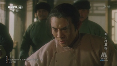 新少林五祖剧照的剧照