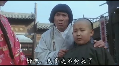 新少林五祖剧照的剧照