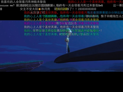 明月守护者剧照的剧照