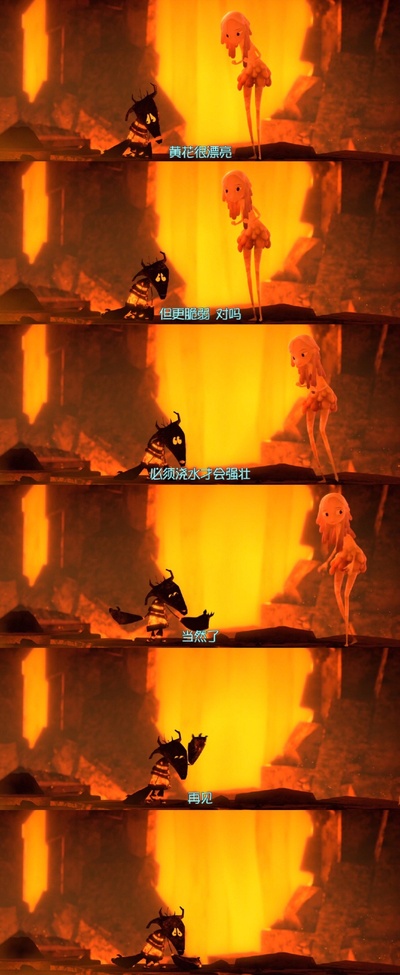 明月守护者剧照的剧照