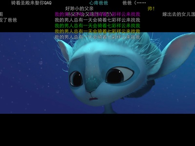 明月守护者剧照的剧照