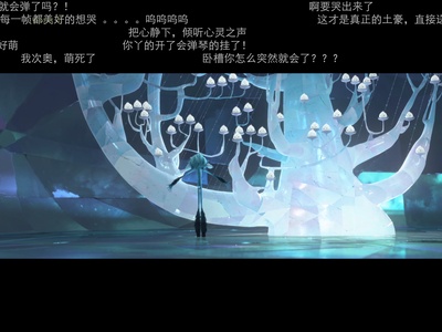 明月守护者剧照的剧照