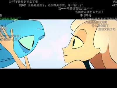 明月守护者剧照的剧照