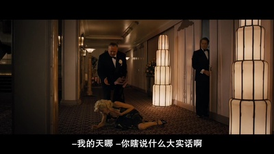 跑调天后剧照的剧照