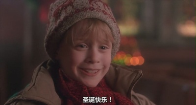 小鬼当家剧照的剧照