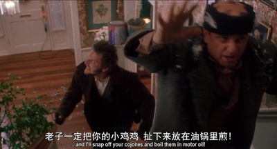 小鬼当家剧照的剧照