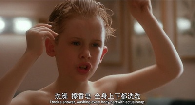 小鬼当家剧照的剧照