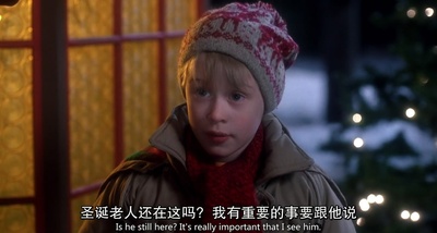 小鬼当家剧照的剧照