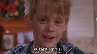 小鬼当家剧照的剧照