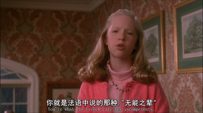 小鬼当家剧照的剧照